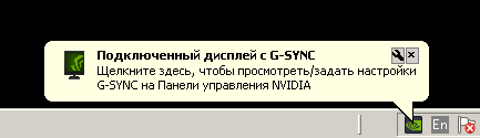 ЖК-монитор Asus PG278Q, тест G-Sync ЖК-монитор Asus PG278Q, тест G-Sync