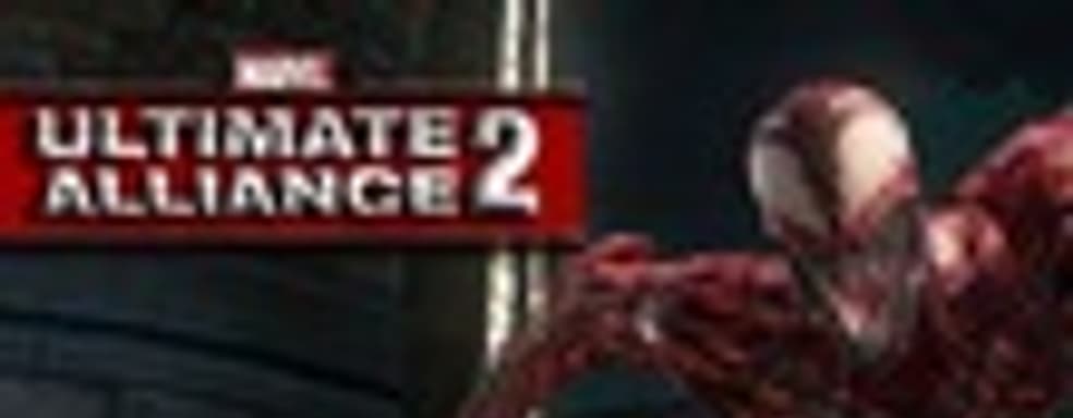 Marvel: Ultimate Alliance 2 DLC в XBL и PSN