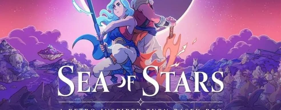 Sea of Stars. Игра для Xbox Game Pass и PS Plus за 1 неделю достигла продаж, прогнозируемых на целый год