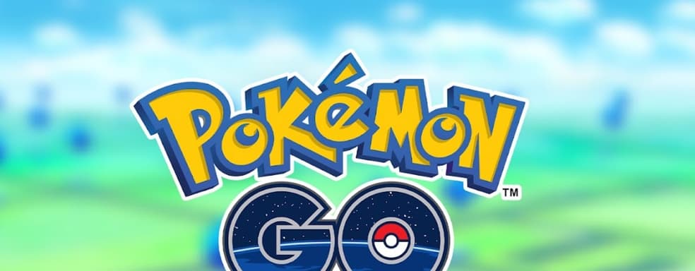 Игроки опасаются, что Саудовская Аравия купила не только Pokémon GO, но и геоданные миллионов людей