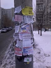 Samsung Galaxy Player 50, пример фото