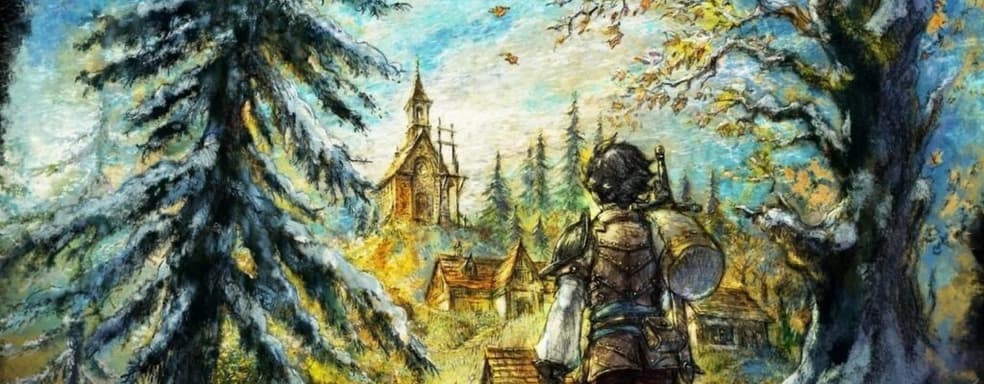 Раскрыты системные требования Octopath Traveler 0 и подтверждено наличие Denuvo