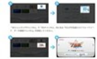 Nintendo запустила Wii Channel для бага в The Legend of Zelda: Skyward Sword