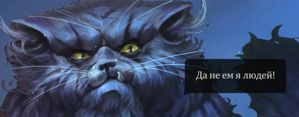 Российские разработчики показали The Tales of Bayun в сеттинге тёмного славянского фэнтези