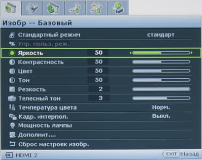 Проектор BenQ W1500, меню Проектор BenQ W1500, меню