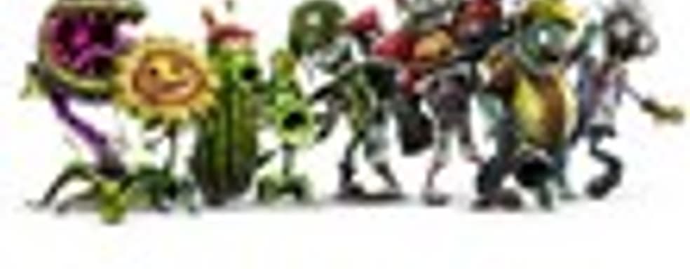 Plants vs. Zombies: Garden Warfare 2 в продаже