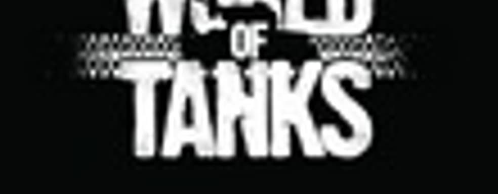 Дисковое издание World of Tanks в октябре