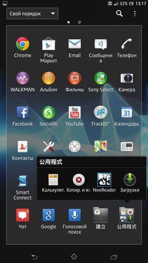 Обзор смартфона Lenovo K900