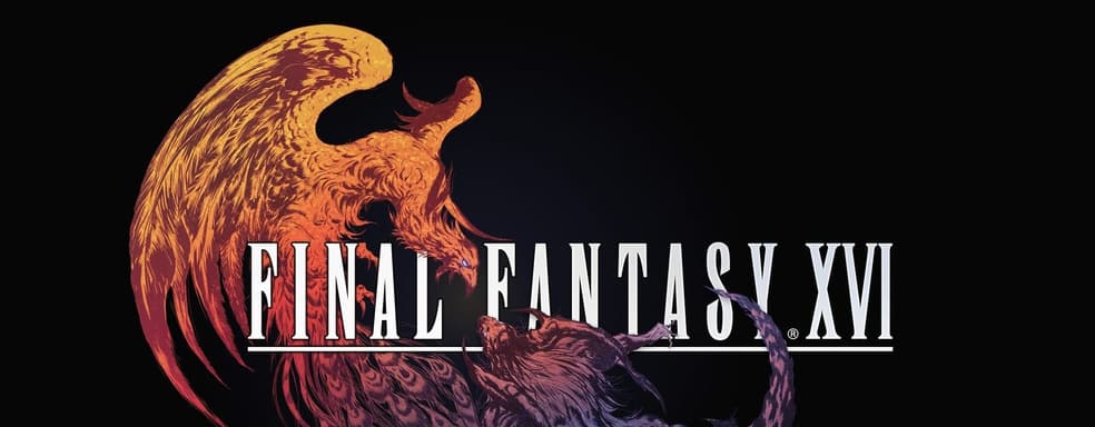 Слух: ПК-версия Final Fantasy 16 не будет эксклюзивом EGS