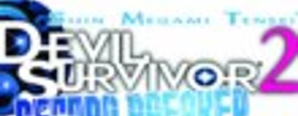 Система аукционов в Devil Survivor 2: Record Breaker 