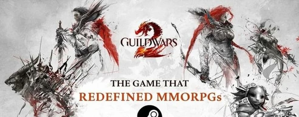 Guild Wars 2 скоро появится в Steam. Это по-прежнему одна из крупнейших MMO