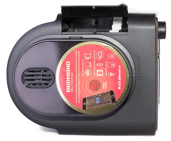 Redmond RCM-M1505S кофеварка с кофемолкой и управлением по Bluetooth