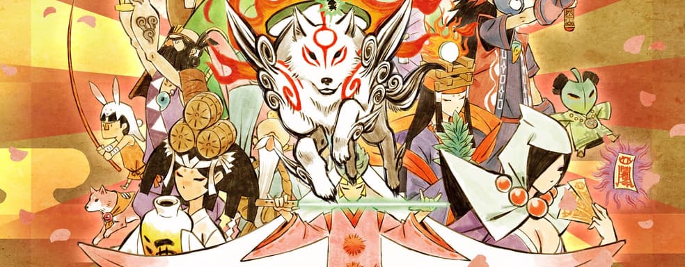 Создательница Okami очень хочет сделать вторую часть