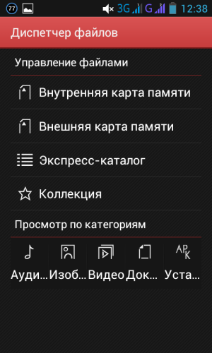 Обзор смартфона Lenovo P700i