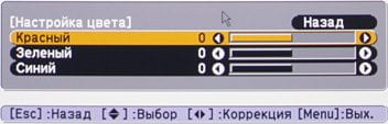 OSD