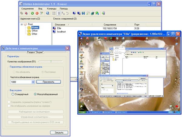 Hidden Administrator