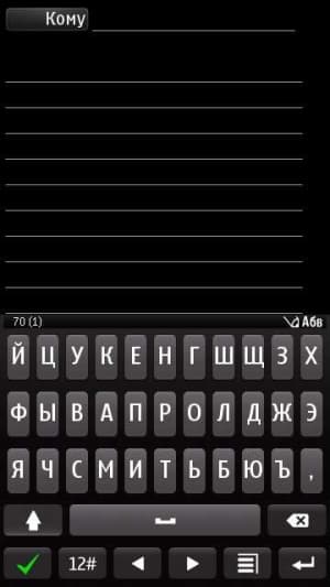 QWERTY-клавиатура - безусловное и неоспоримое удобство QWERTY-клавиатура - безусловное и неоспоримое удобство