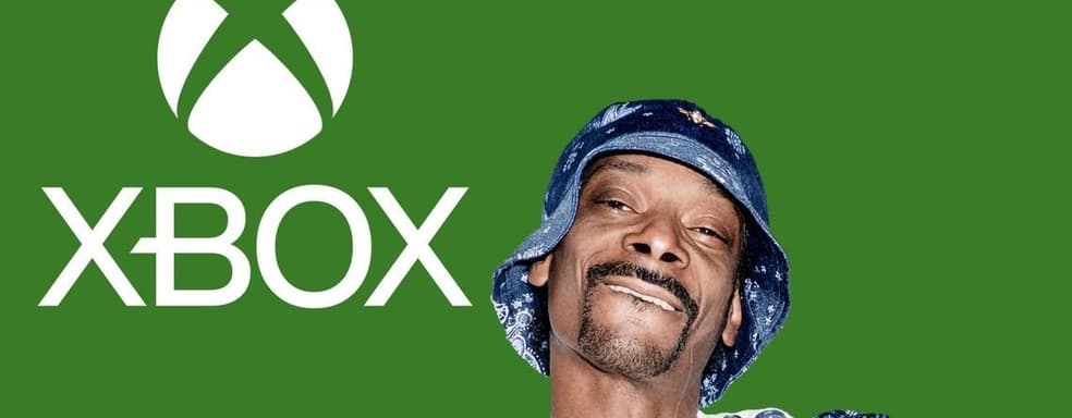Рэпер Snoop Dogg входит в топ-2% геймеров Xbox