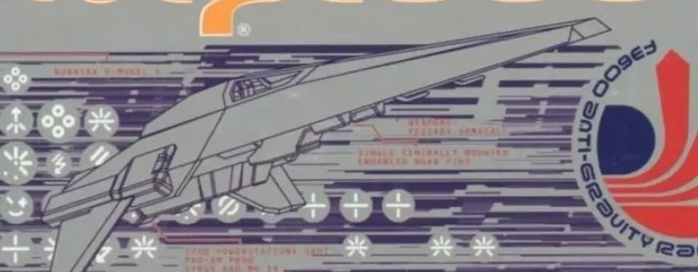 В оригинальную WipEout с PS1 можно играть бесплатно в браузере