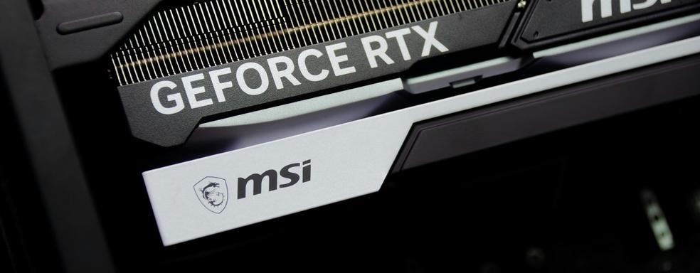 NVIDIA рекомендует срочно обновить драйверы из-за серьёзных ошибок