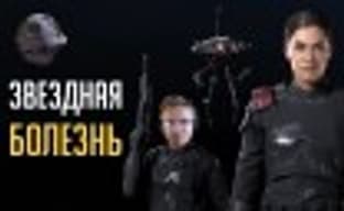 Star Wars: Battlefront 2 — от лучшей компании Империи!
