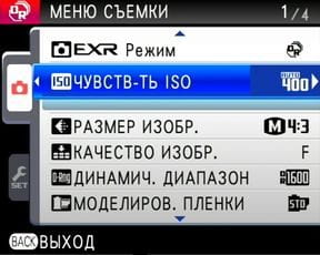 меню
