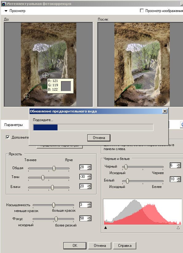 Corel Paint Shop Pro Photo X2