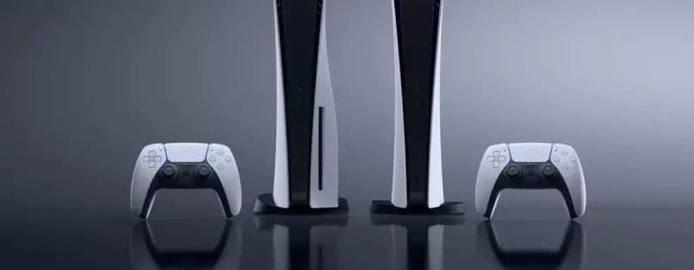 Rumor: Sony to release new PS5 bundle with two controllers