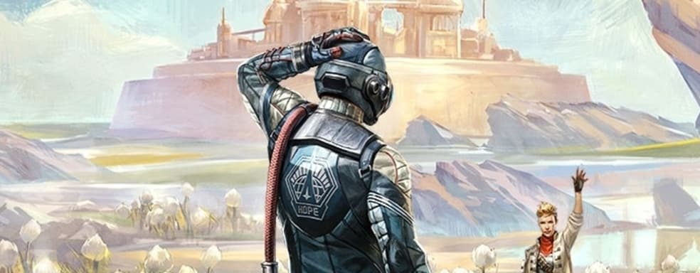 Смотри, не перепутай - создатели Outer Worlds наняли разработчика Outer Wilds