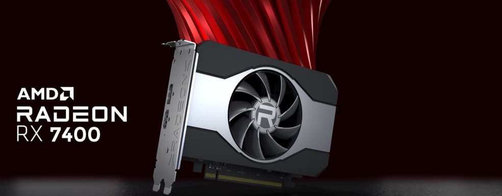 AMD представила Radeon RX 7400, бюджетную видеокарту с RDNA3, 8 ГБ VRAM и низким энергопотреблением