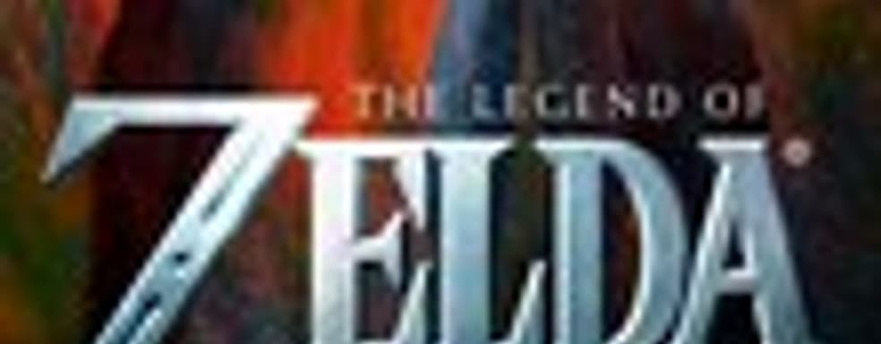 Nintendo надеется показать продолжение Zelda на Е3 2010