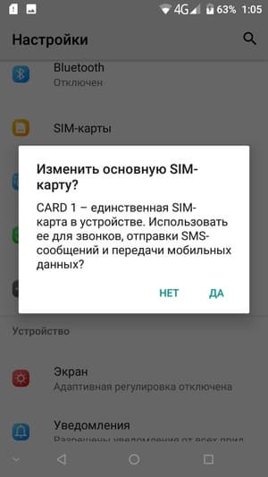Обзор смартфона Doogee Mix
