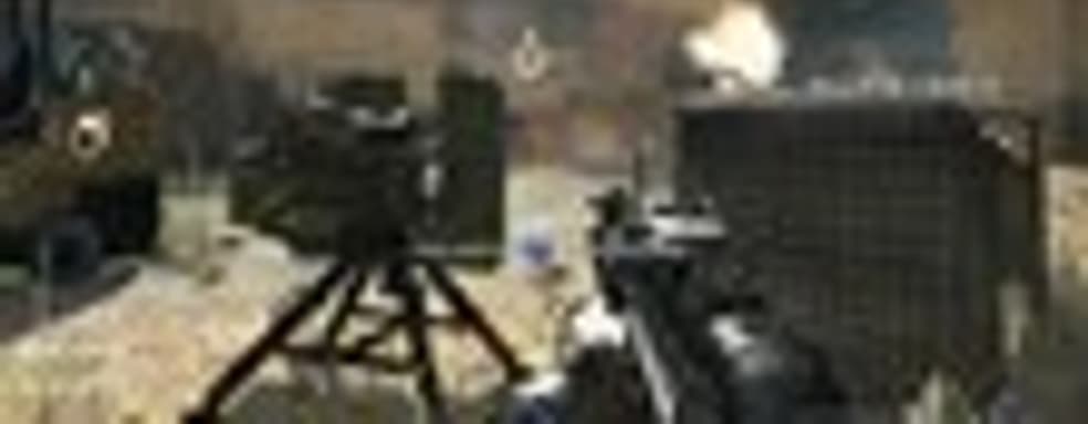 Modern Warfare 3: режим survival