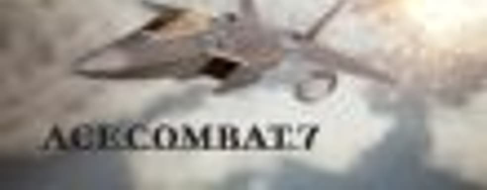 Ace Combat 7 может выйти на Xbox One