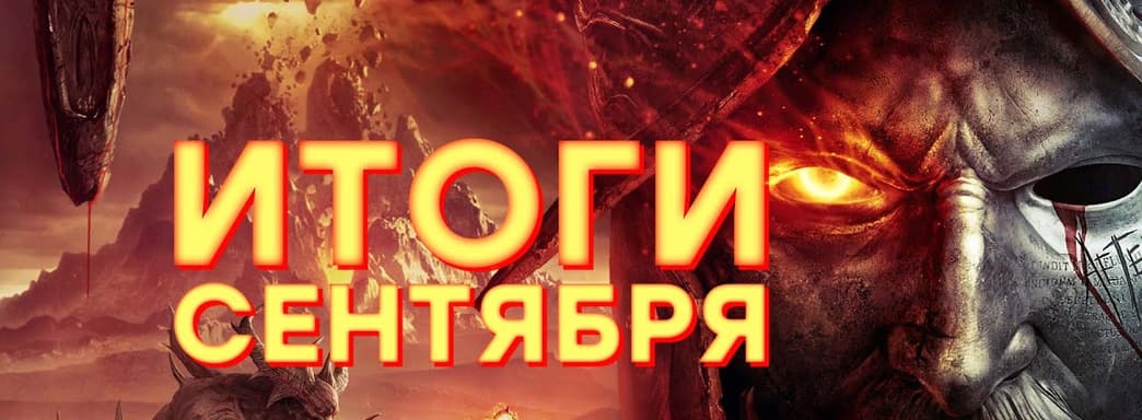 Очереди в New World / Год Genshin Impact / Xbox в России / Суд над Activision / Лидеры без мнений