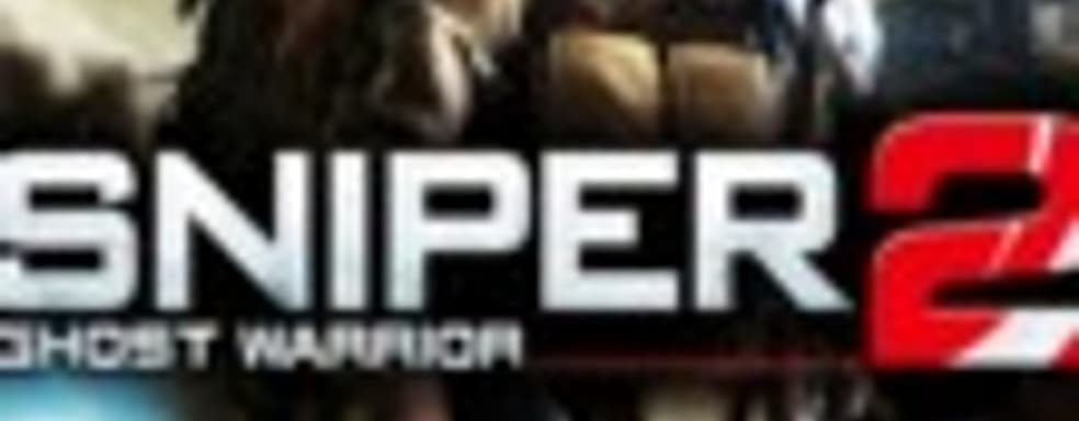 Дата выхода Sniper Ghost Warrior 2