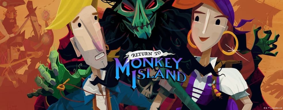Return to Monkey Island вышла на мобильных устройствах