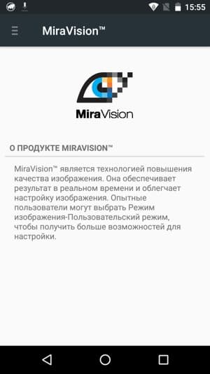 Обзор смартфона BQ Strike Power Max 4G. Тестирование дисплея