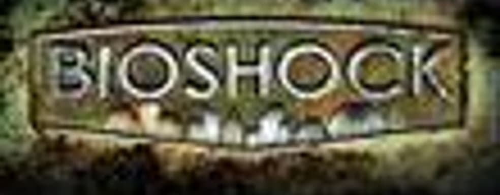 BioShock - игра года по версии Game Critics Award