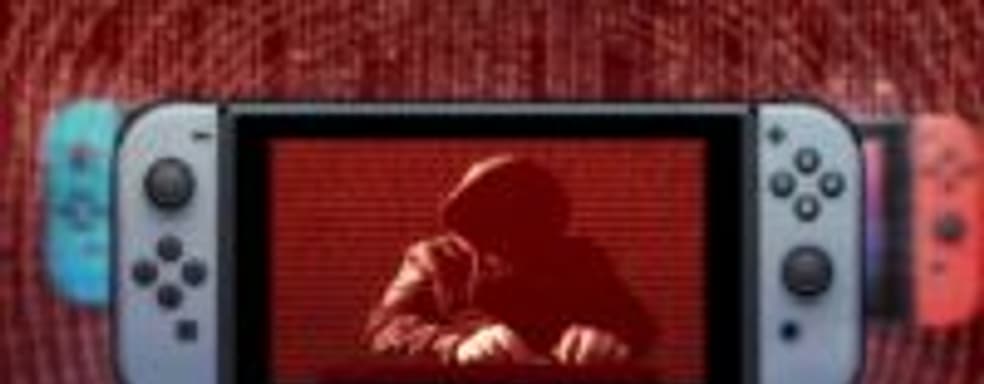 Хакеры утверждают, что окончательно взломали Switch