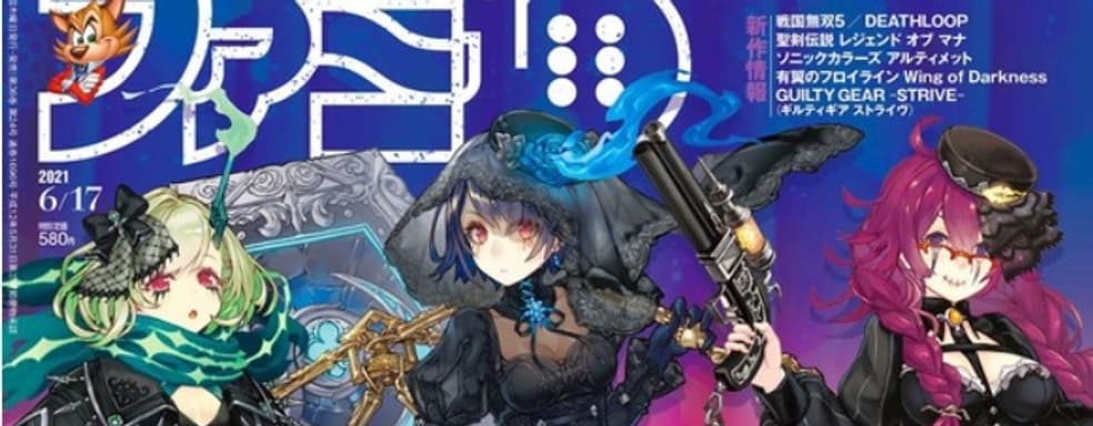 Новое событие в SINoALICE — коллаборация с NieR Replicant