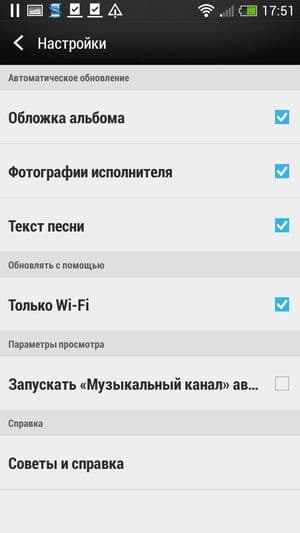 Обзор смартфона HTC One mini