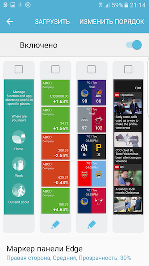Смартфон Samsung Galaxy S7 Edge Смартфон Samsung Galaxy S7 Edge