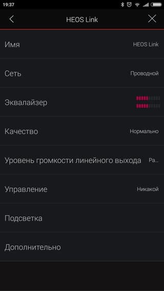 Мобильное приложение Denon Heos