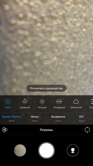 Смартфон Xiaomi Mi Note 2