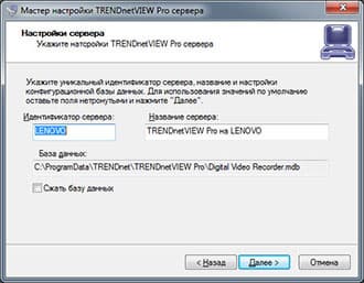 Купольная IP-камера высокого разрешения для систем наружного наблюдения Trendnet TV-IP450PI