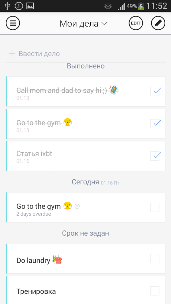 SolCalendar - Calendar / To do