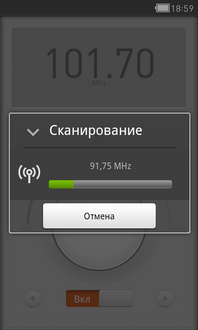 Cowon D3, скриншот радио