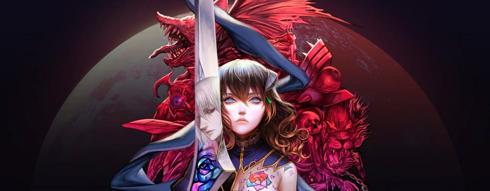 Bloodstained Ritual of the Night выйдет на iOS и Android