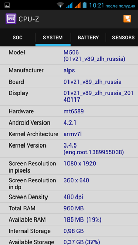 Обзор iRu M506. Скриншоты. Информация о коммуникаторе